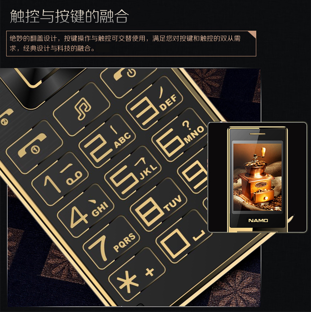 夏朗(NAMO)大器A6老人手机移动联通2G翻盖手机超长待机老年机 黑