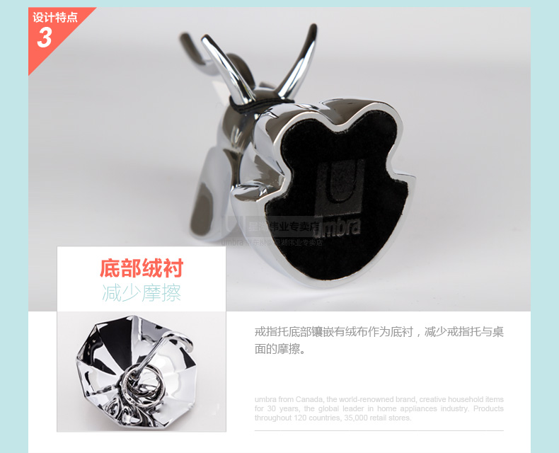
                                        Umbra 加拿大 卡通动物乐园系列戒指托 可爱桌面摆件首饰架 创意生日礼物首饰收纳架 卡通动物-铬色-兔子                