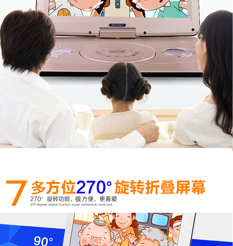 先科(SAST） 18英寸dvd播放机便携式带电视 高清移动dvd影碟机