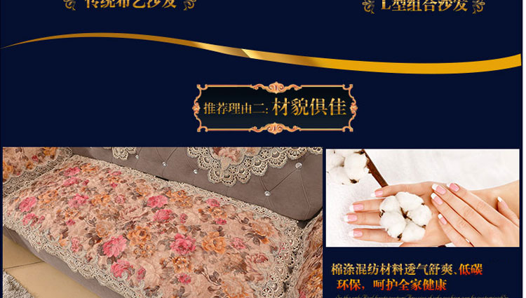 
                                        真琴 欧式皮沙发垫坐垫布艺蕾丝沙发罩套装 花好月圆 60*60cm扶手巾                