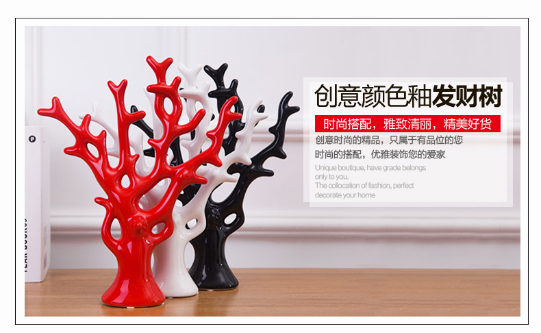 
                                        贝汉美陶瓷 家居饰品创意摆设陶瓷摆件新房装饰摆件结婚礼物婚庆礼品发财树 红色单个                
