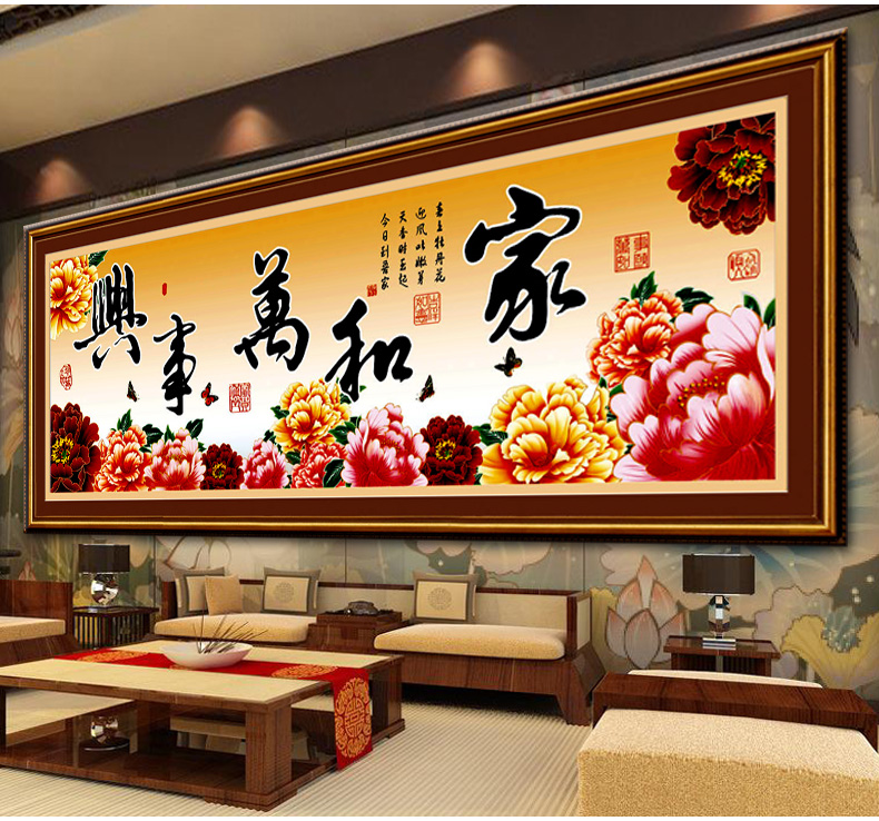 
                                        鸿胤皇室蒙娜丽莎魔方钻石十字绣新款满钻石画家和万事兴钻石绣贴钻画客厅5D砖石画钻石秀钻粘画 QT6362 长1.52米*宽0.56米                