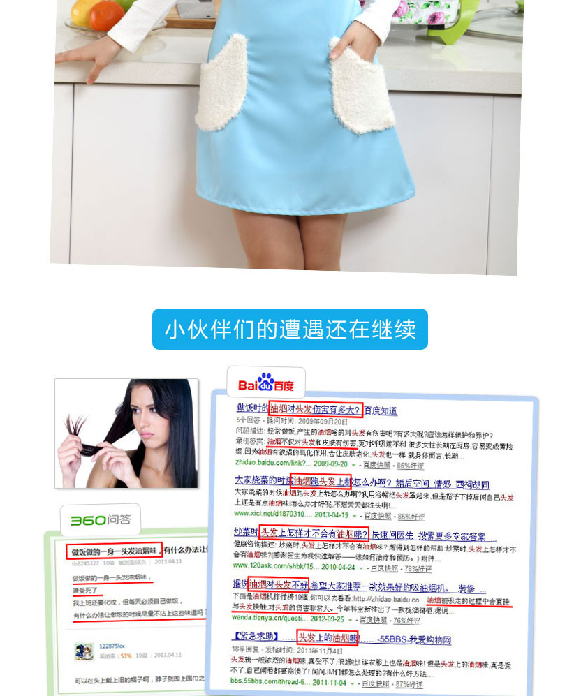 享泽家居  萌羊羊带帽厨房女士防尘防油防污护发围裙防水罩衣超萌无袖围裙 天蓝色