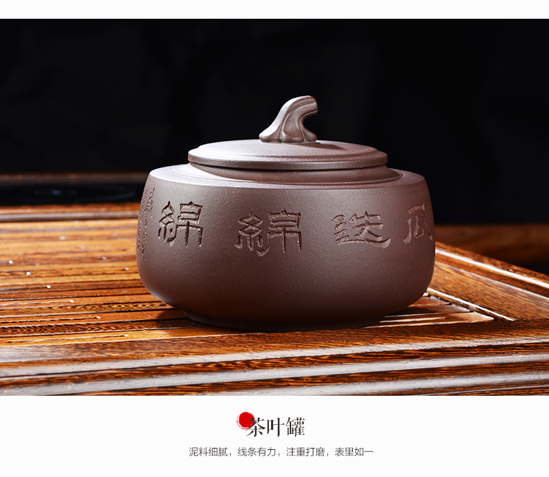晨茗 宜兴紫砂茶具套装整套茶具茶叶罐组合 电磁炉茶具茶盘套装四合一带消毒锅烧水壶 五福电磁炉茶盘巧云套装