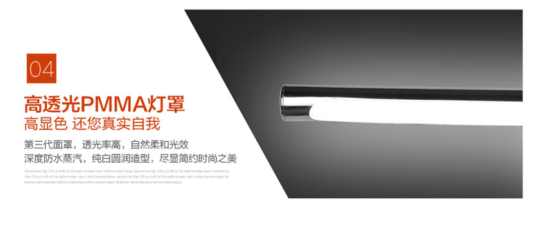 雷士照明LED镜前灯节能现代简约浴室灯具防水防雾卫生间壁灯化妆灯 全套白光纯led光源 6w长度40cm