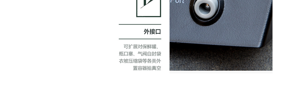 
                                                                                美吉斯（MAGIC SEAL） 美吉斯MS1160立式全自动真空包装机食品保鲜机小型家用                