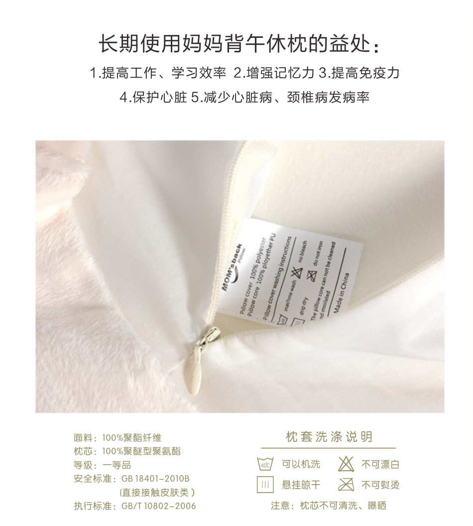 第一代妈妈背办公室午睡枕趴趴枕头健康护颈枕100%慢回弹记忆棉绑带摇力绒枕套趴睡不累