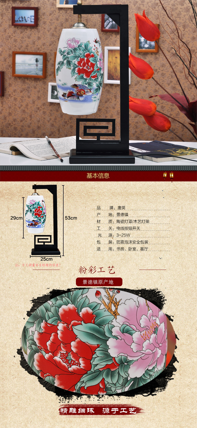 
                                        唐英景德镇陶瓷装饰台灯 卧室床头灯具 中式喜庆田园客厅灯具送LED光源鸳鸯戏水                