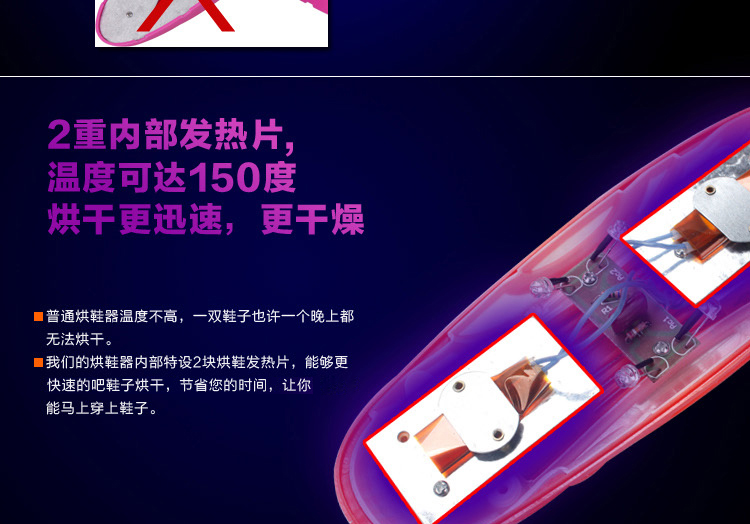 伊之恋Ezlian 紫光烘鞋器 暖鞋器 干鞋器 烘鞋机 湿鞋烘干 除臭YL-018 粉色款