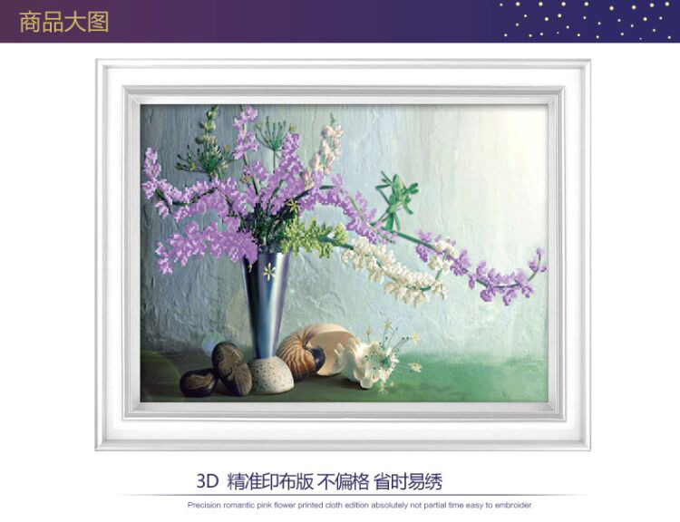 
                                        雪恋花大促3D精准印花十字绣 幽蓝 薰衣草 客厅卧室挂画 包邮 3D只绣花尺寸54*40生态棉                