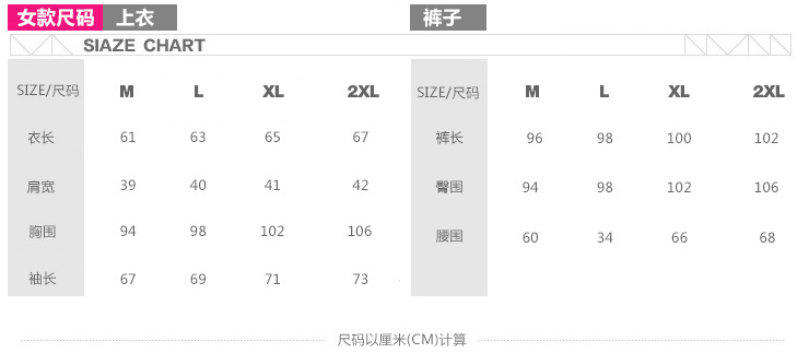 LRXN2015秋冬新款女装冬上新小西服三件套修身显瘦运动套装时尚休闲8932 粉红色 XL