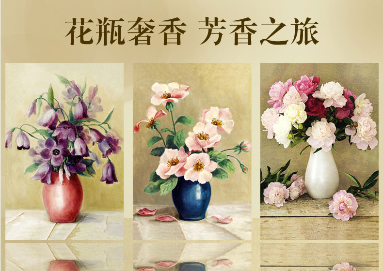 庭乐 钻石画新款十字绣客厅钻石绣 现代奢香花卉花瓶 魔方钻满钻贴贴画 红花瓶满钻全贴30*40厘米 油画花卉