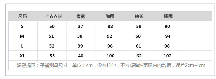 OEHE 2015冬装新款韩版修身两件套连衣裙女时尚显瘦毛领长袖套裙 粉红色 M