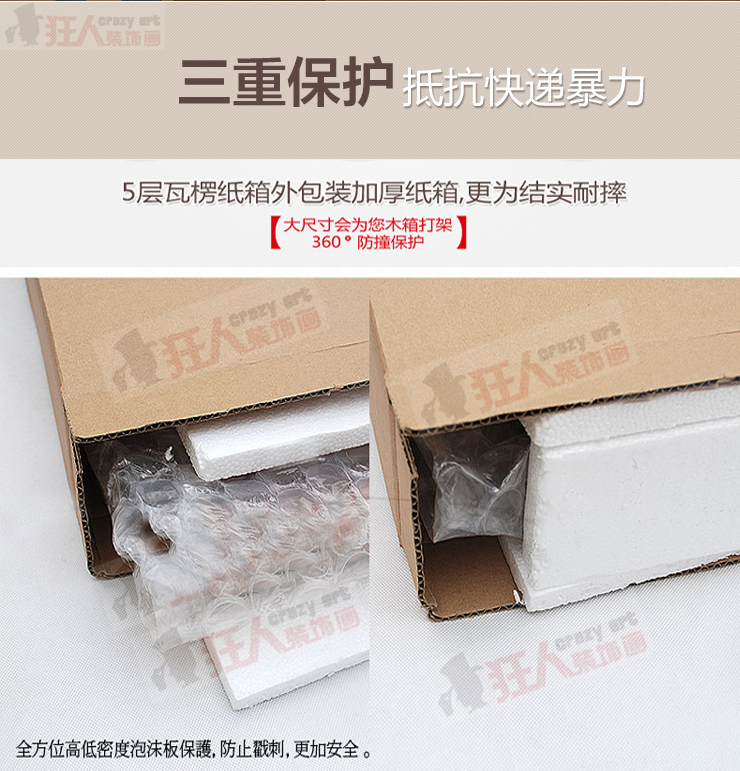 
                                        聚美优画美式装饰画壁画客厅餐厅背景墙画进口有框画床头挂画卧室墙画芯马实木画专家 1. 单幅价格 70*70cm.                