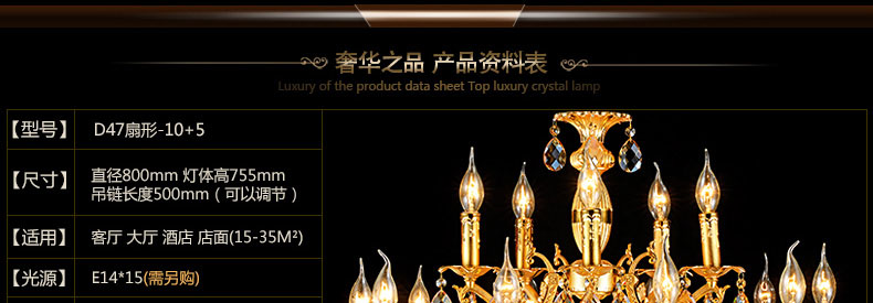 蒙特丽 客厅灯别墅灯卧室灯酒店灯欧式锌合金水晶吊灯D47 全面电镀金黄色工程灯具（B） 10+5