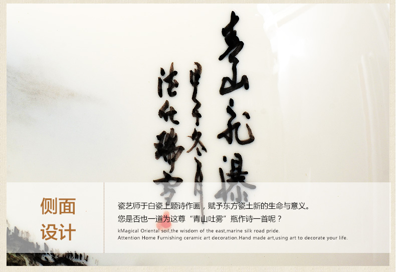 
                                        东方泥土 陶瓷手绘花瓶摆件 客厅博古架装饰品/青山龙瀑D59-16                