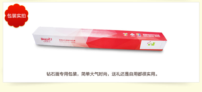 
                                        宜家绣艺 钻石十字绣钻石画满钻家和万事兴1.5花开富贵孔雀新款客厅钻石绣 满钻钻石画--200x75厘米                