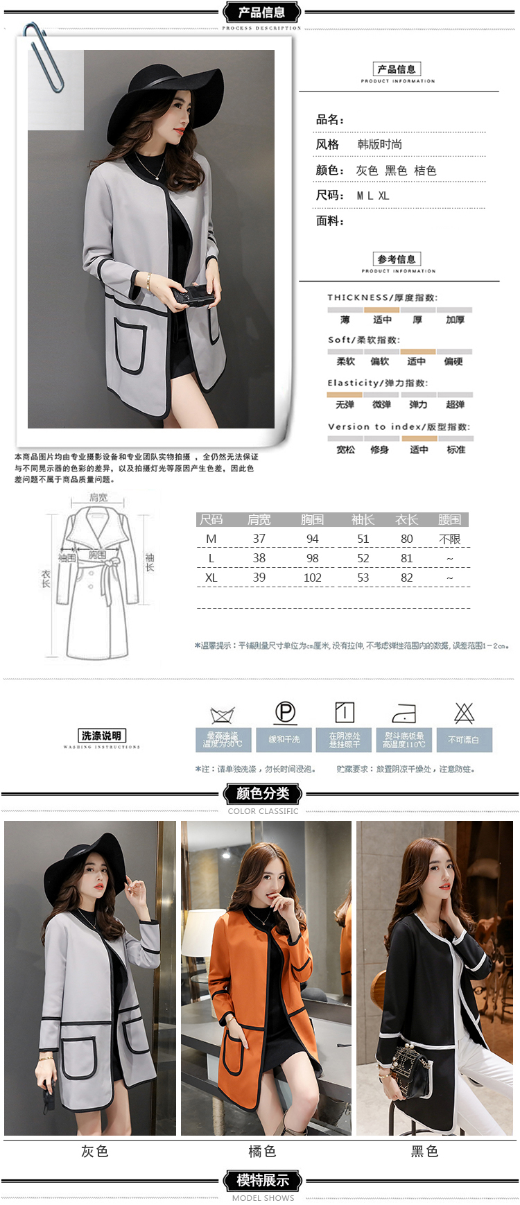 曼吉拉2015秋冬新款女装韩版修身英伦气质简约休闲长袖直筒风衣中长款外套Y7026 桔色 XXL