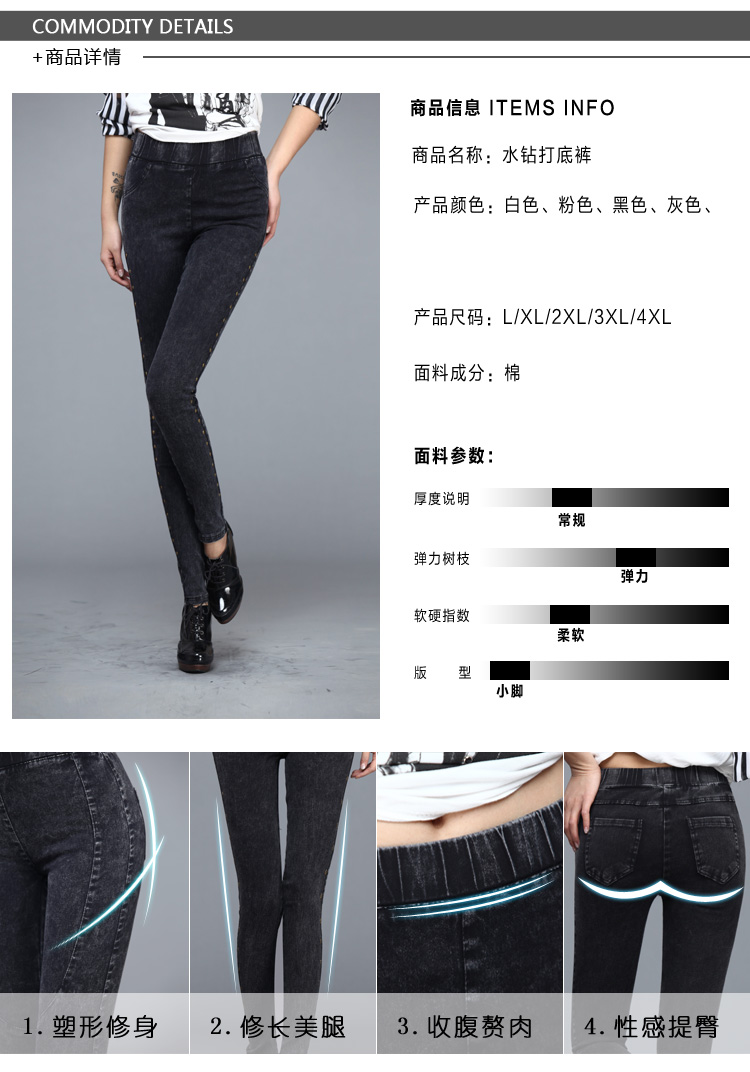 纳贝伊2015秋装新款腰韩版大码显瘦紧身小脚裤牛仔打底裤女1728 米型 XXL