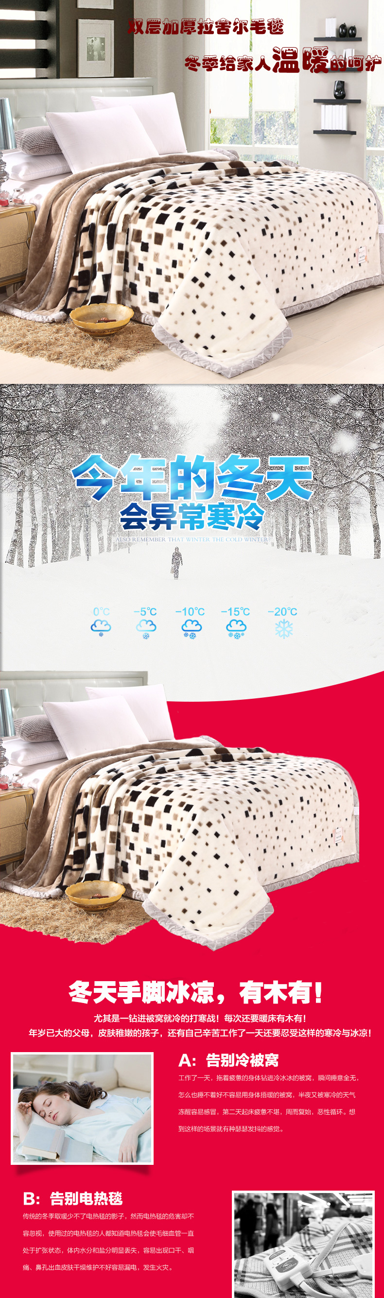 
                                        晓兰拉舍尔毛毯 冬用保暖加厚双人毯子 524粉 200*230cm                
