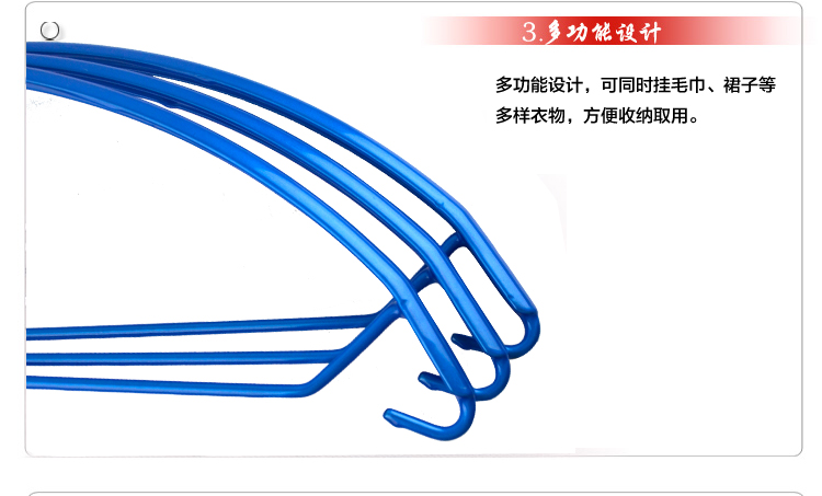 
                                        裤衣架 晒衣架加粗家用晾晒 洗晒架弧形无痕加厚防滑衣挂 蓝色15只装                