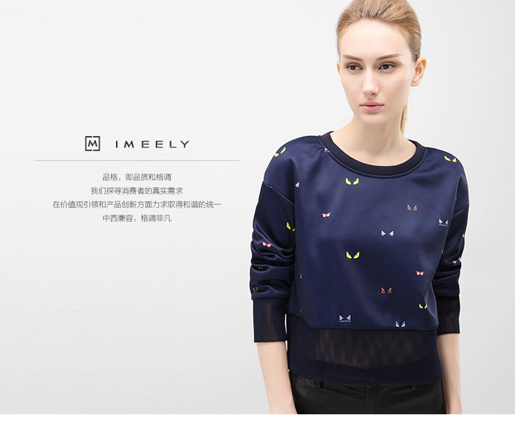 IMEELY2015秋装新款 圆领长袖拼网纱短款卫衣女 休闲运动印花上衣 藏蓝预售七天发 XL
