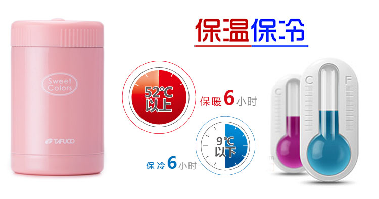 
                                                            泰福高（TAFUCO） 焖烧壶不锈钢保温桶 保温饭盒 保温壶汤壶便当盒 保温粥桶 T-2061天蓝色 400ML                