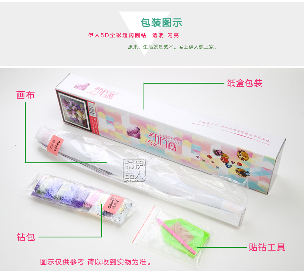 
                                                            伊人 5D钻石画客厅新款马蹄莲花草水晶圆钻贴钻画钻石十字绣卧室钻石绣三联画 超闪 水晶钻石画 马蹄莲 全套三幅 单幅尺寸(44*57)                