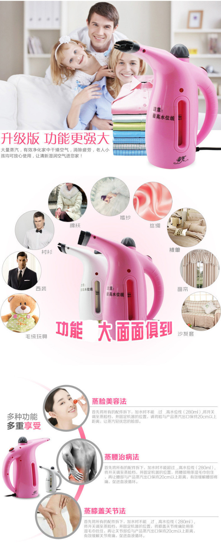 
                                        春笑全新升级版大容量 春笑CX-108A迷你蒸汽挂烫机电熨斗手持熨烫机便携式家用 白色                
