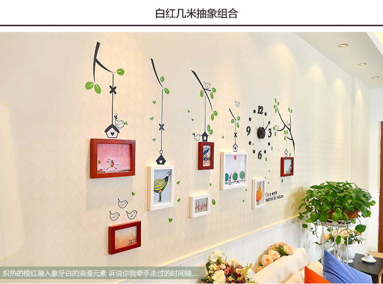 
                                        梓晨 实木照片墙 清新小鸟墙贴钟表相框组合 相框墙相片墙HD-0143 白绿几米抽象组合                