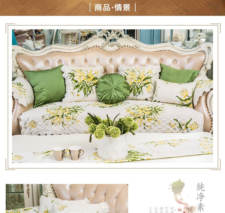 美丝纺 沙发垫 欧式米兰春天系列沙发垫套 四季通用防滑布艺坐垫 90*75