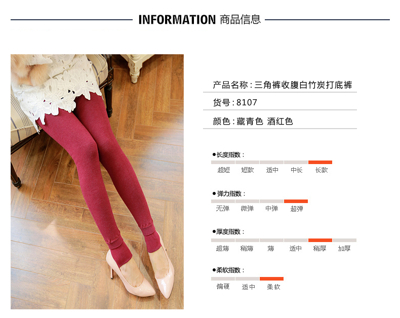娜小妞（Nrosgirl）冬季新款加绒加厚打底裤女竹炭棉无痕提臀收腹踩脚显瘦一体裤加绒裤 黑色