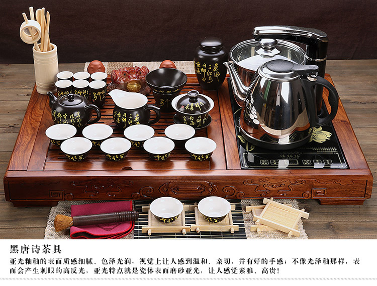家茗 茶具套组花梨木茶盘 茶具套装 电磁炉 品质花梨 整套高諯茶具套装 E-花梨木雅韵+美丽山水