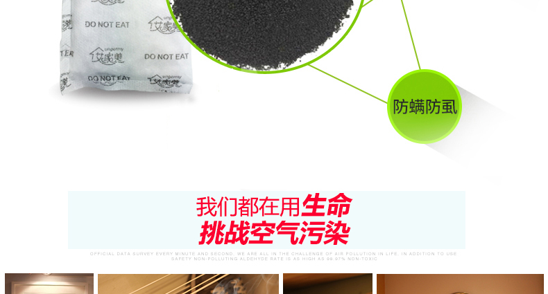 艾家美活性炭竹炭除味除甲醛 活性炭包赠检测盒 2kg醛能净 除醛净化