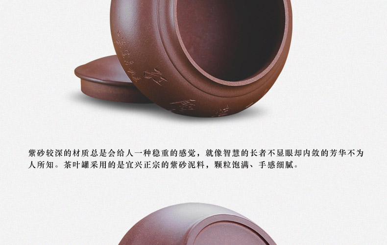 宏中-紫砂茶叶罐 存茶醒茶罐茶缸 鸟语花香 HZS076