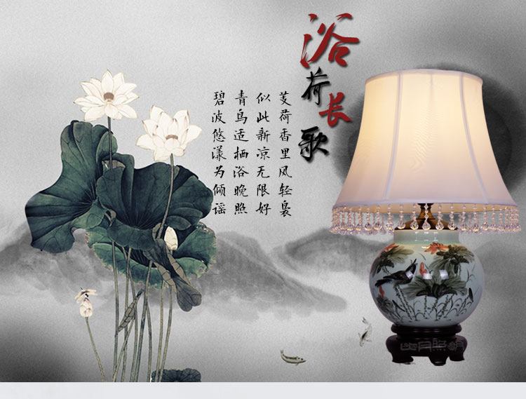比月中式客厅卧室装饰灯床头灯婚庆台灯景德镇现代创意复古陶瓷台灯3567