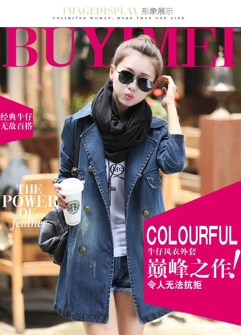 2015秋女装新款牛仔外套休闲双排扣牛仔中长风衣外套女 牛仔兰 XL