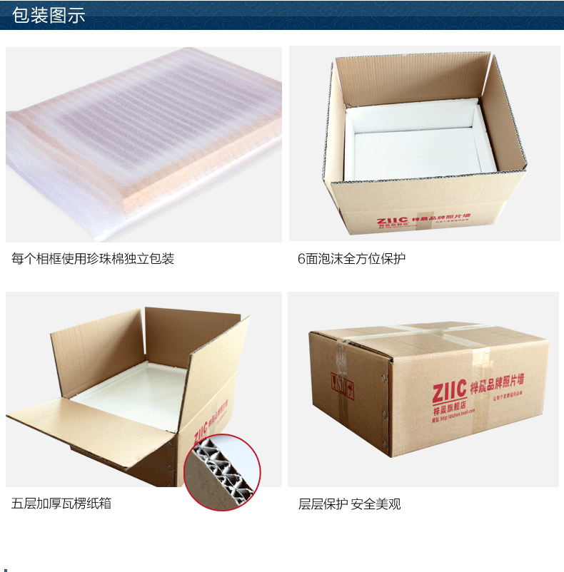 梓晨 照片墙 欧式相片墙 相框墙 客厅 实木复古 创意相框画框组合 白咖混搭