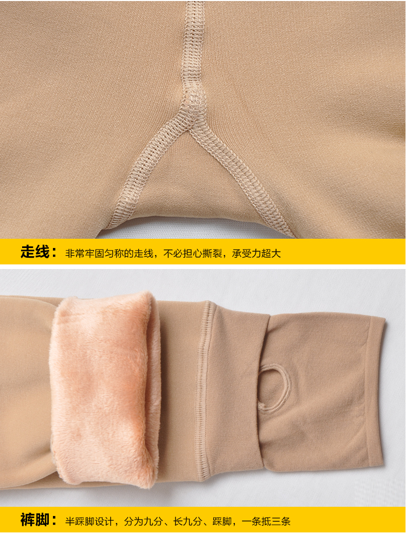 波司登（BOSIDENG）打底裤女秋冬款高腰加厚加绒显瘦保暖一体裤脚踩裤25102 黑色 均码