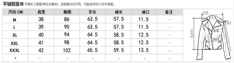 姿昵叶    修身拉链荷叶裙摆2015春秋装新款鹿皮绒短款休闲显瘦外套KK 灰色 XL