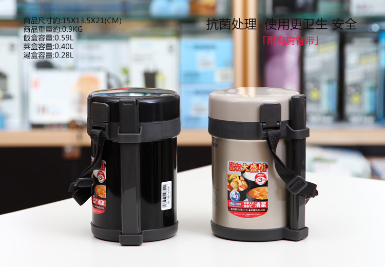 
                                                            象印（ZO JIRUSHI） 保温饭盒SL-GH18进口大容量分格多层保温桶学生便当盒 BA黑色                