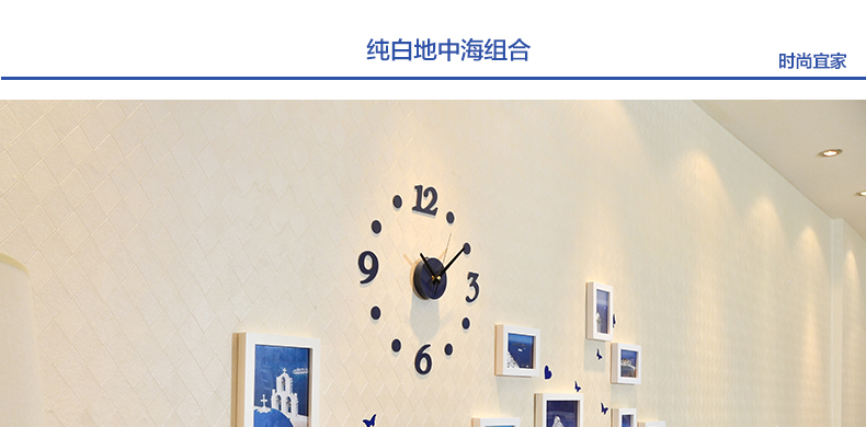 
                                        古笛 进口实木照片墙 地中海 钟表相片墙相框墙创意组合HD-1183 白蓝组合                