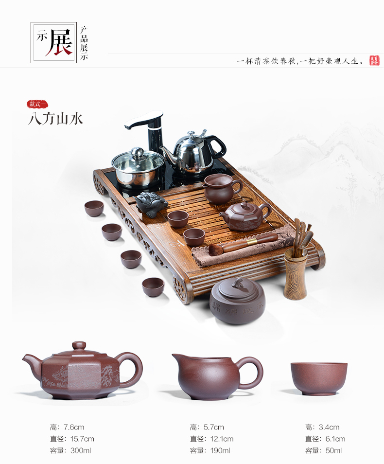 晨茗 宜兴紫砂茶具套装整套茶具茶叶罐组合 电磁炉茶具茶盘套装四合一带消毒锅烧水壶 五福电磁炉茶盘巧云套装