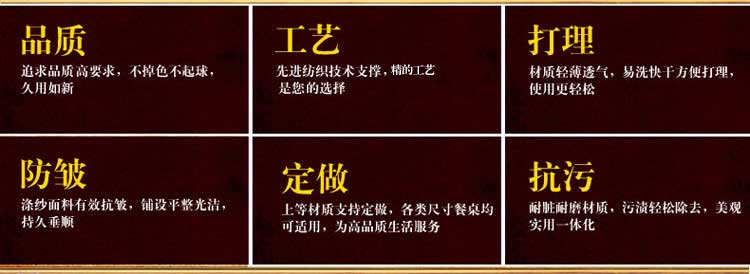 
                                        月和家思 田园蕾丝桌布 餐桌布 布艺台布茶几布多用盖布 花团锦簇 红色 140*180cm桌布                
