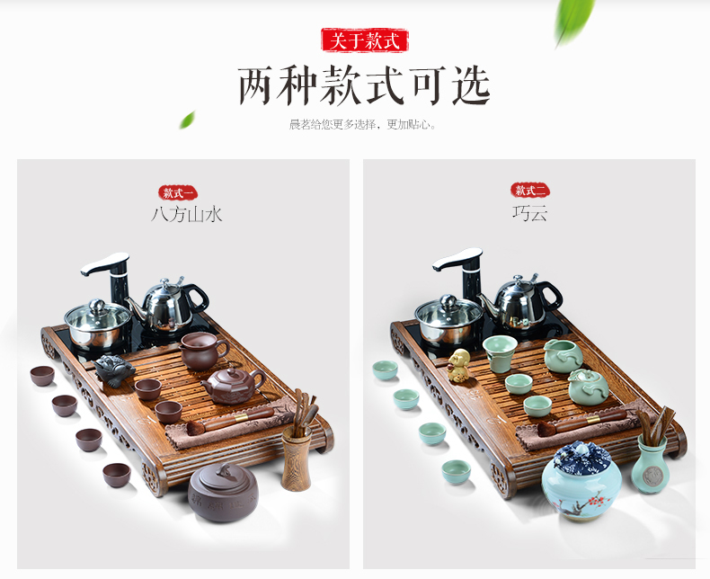 晨茗 宜兴紫砂茶具套装整套茶具茶叶罐组合 电磁炉茶具茶盘套装四合一带消毒锅烧水壶 五福电磁炉茶盘巧云套装