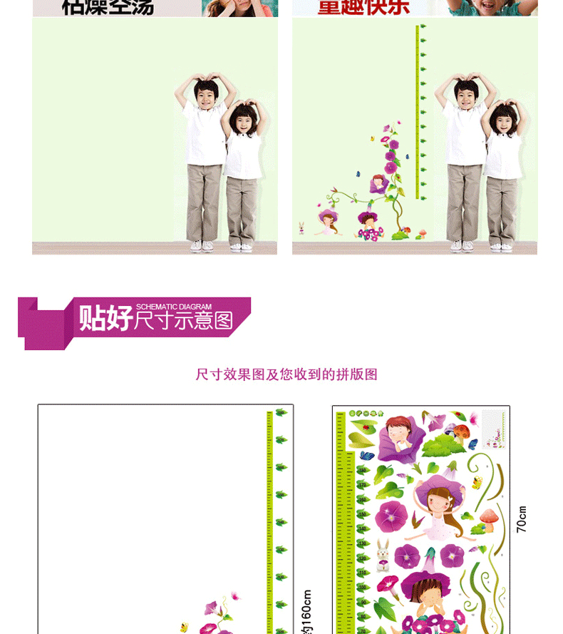 
                                        华居尚品 儿童房身高墙贴纸卧室客厅墙壁贴纸装饰贴画可移除卡通量身高尺墙贴画 E.小猴鹿                