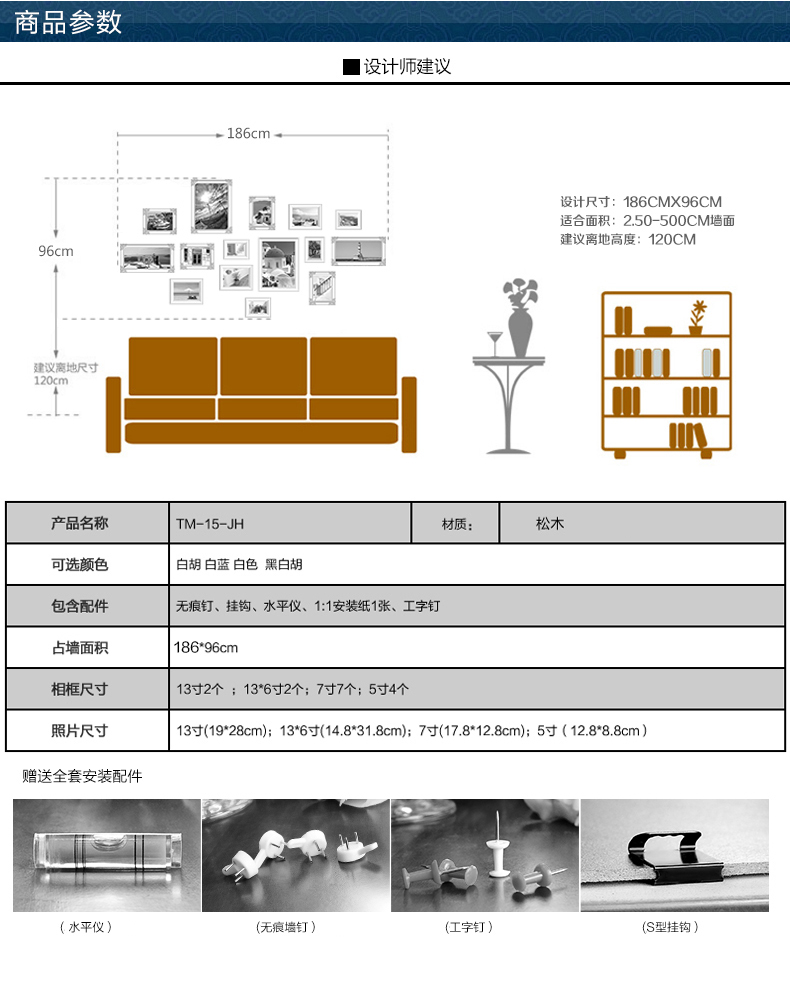 梓晨 实木照片墙 相框墙 客厅角花相片墙欧式 相框组合 白色