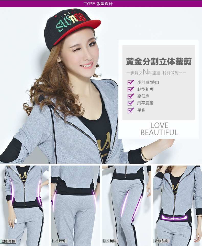 情莲儿 2015新款春夏时尚运动套装学生运动服休闲女士修身三件套卫衣秋 黄色 XXL