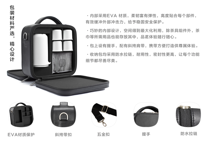哲品家居 宝马系列 BMW哲行高白瓷旅行茶具套装 礼品商务送礼 一壶四杯带茶盘便携包组 白色