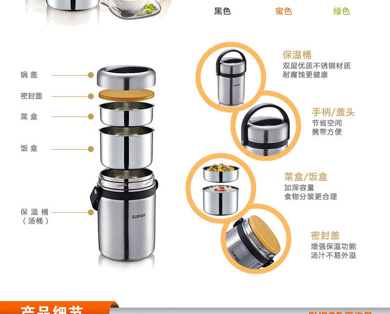 
                                        苏泊尔（SUPOR）高汤宝不锈钢保温提锅 1.5L学生饭盒KF15A1 便携便当盒                